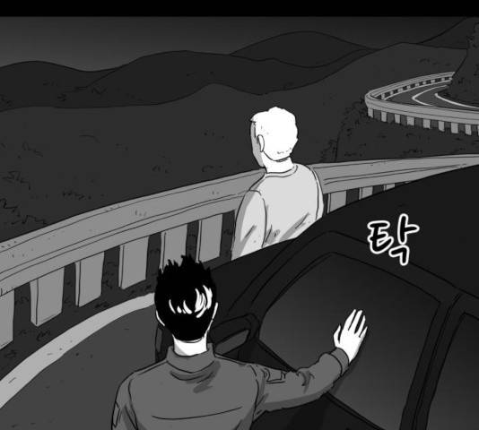 로그아웃 116화 14