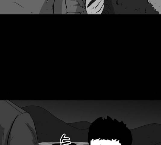 로그아웃 116화 24