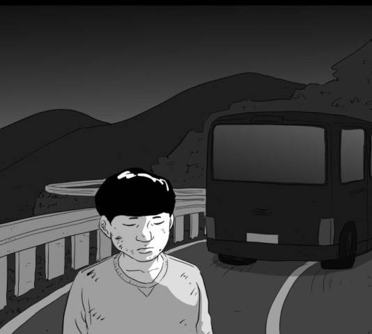 로그아웃 116화 30