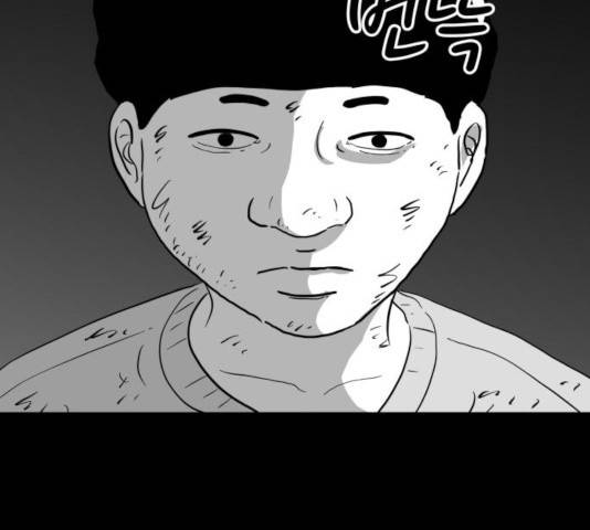 로그아웃 116화 32
