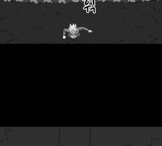 로그아웃 116화 85