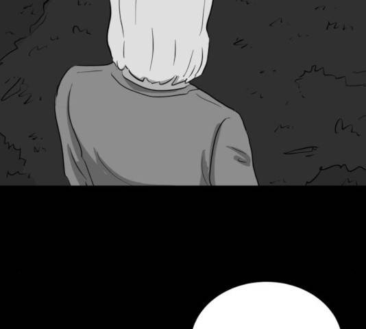 로그아웃 116화 90