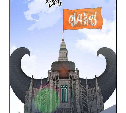시월드 판타지 64화 2