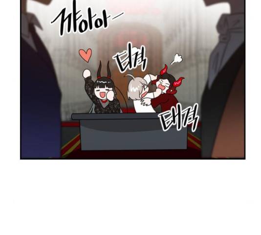 시월드 판타지 64화 9