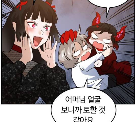 시월드 판타지 64화 11