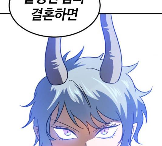 시월드 판타지 64화 22