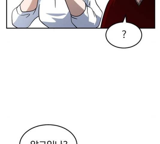 시월드 판타지 64화 26