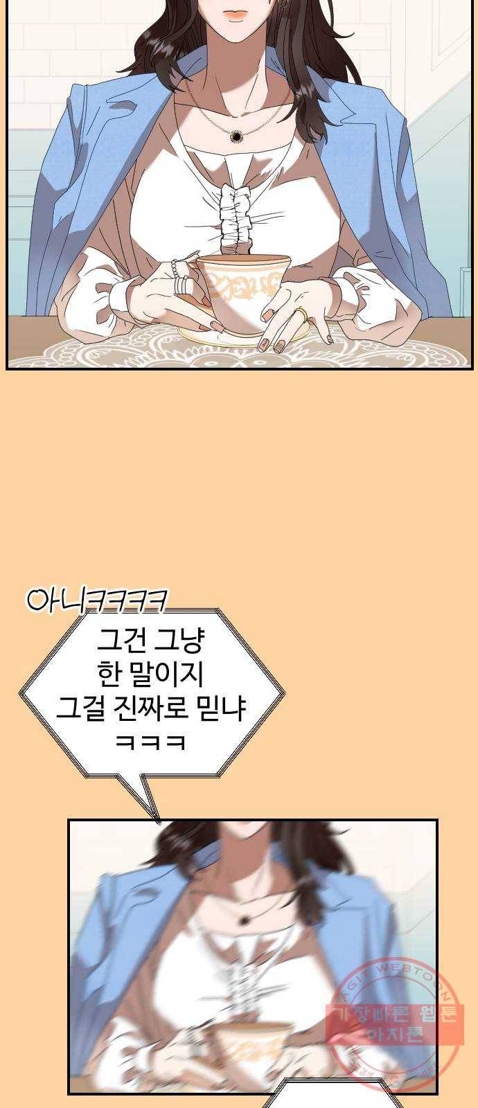 온에어 3화 74