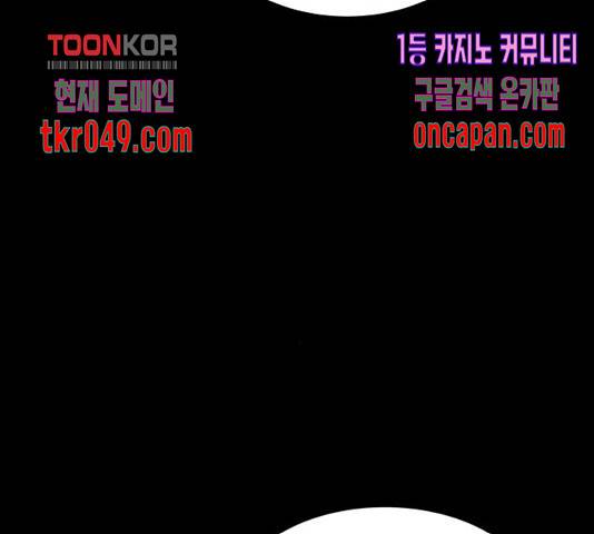 겟백 3부 34화 17