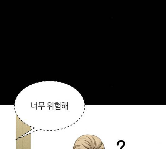 겟백 3부 34화 22