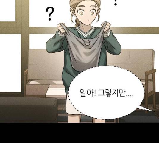겟백 3부 34화 23