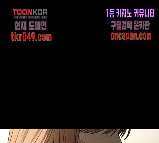 겟백 3부 34화 24
