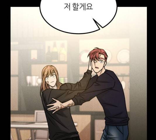 겟백 3부 34화 37