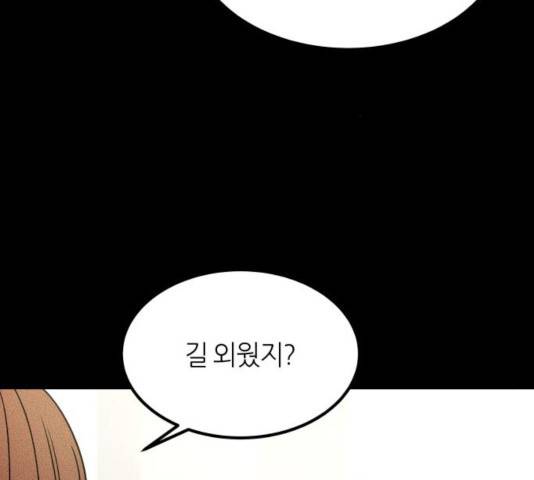 겟백 3부 34화 47
