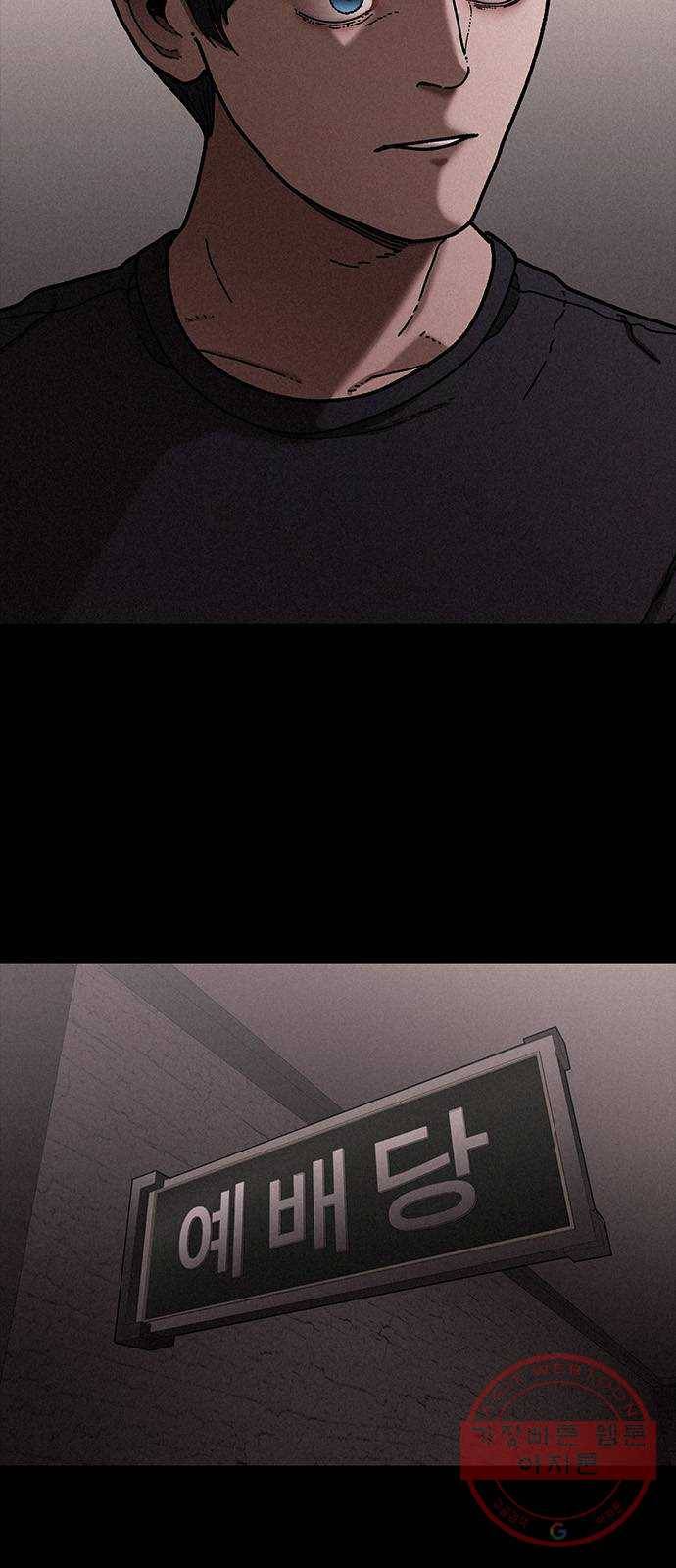 포식동물 23화 7