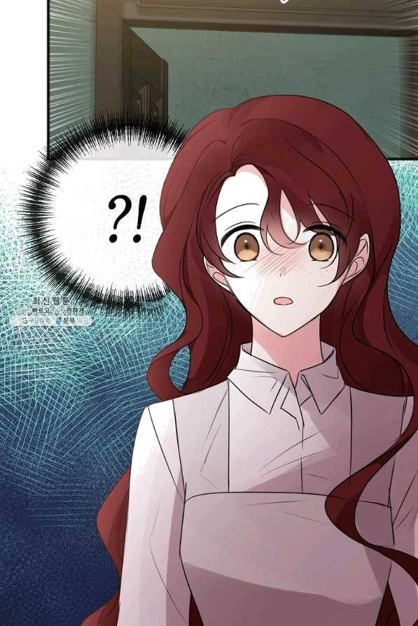 꽃은 썩고 너는 남는다 21화 2