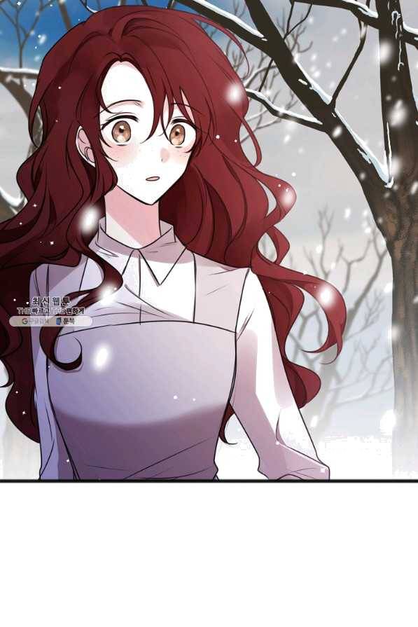 꽃은 썩고 너는 남는다 21화 9