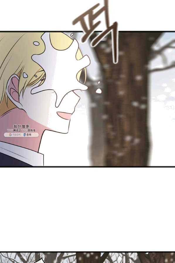 꽃은 썩고 너는 남는다 21화 37