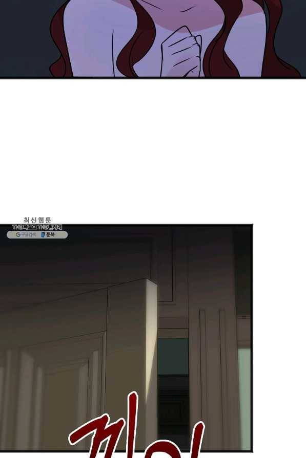 꽃은 썩고 너는 남는다 21화 65