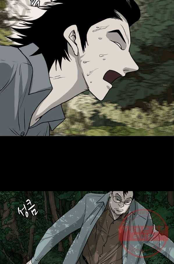 이끼 26화 15
