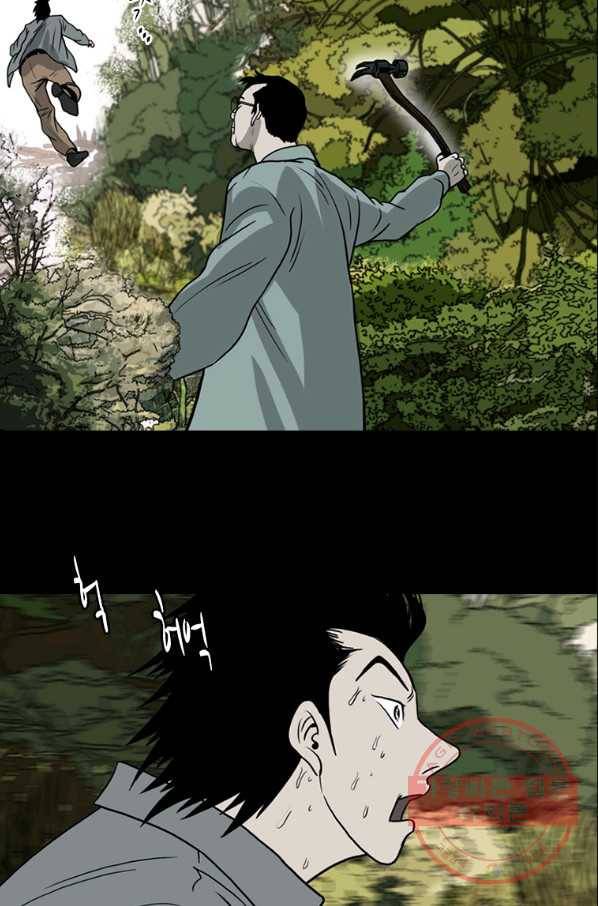 이끼 26화 18