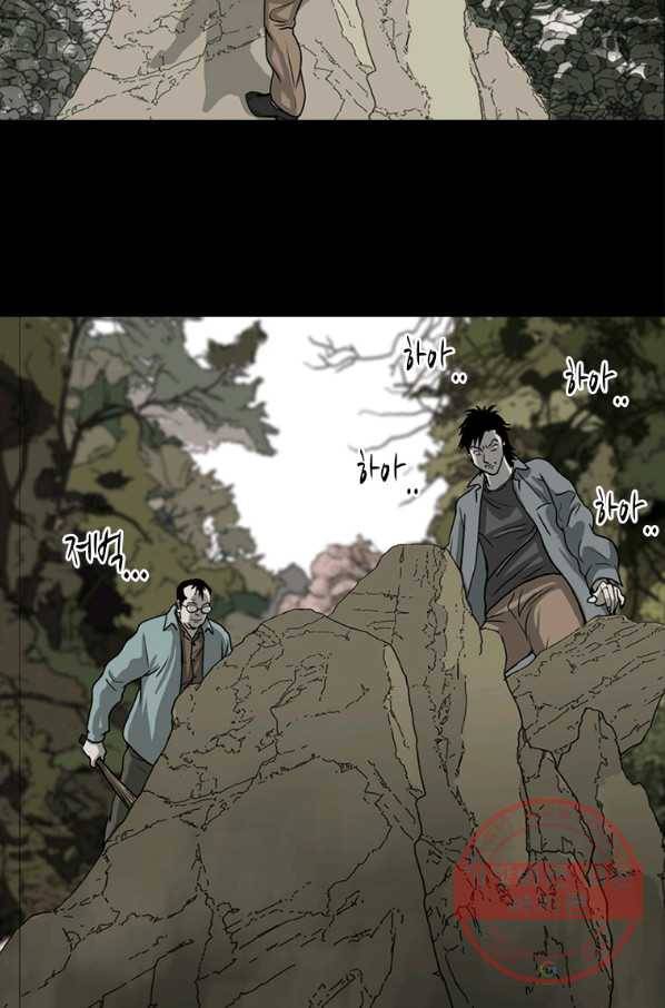 이끼 26화 20