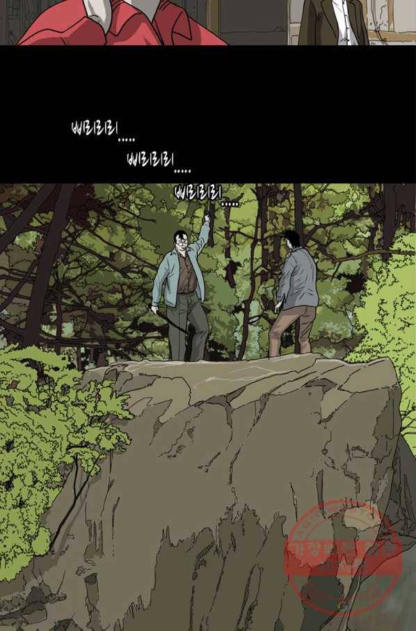 이끼 26화 25
