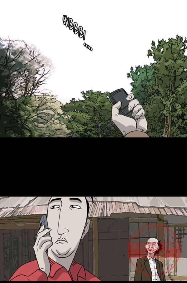 이끼 26화 27