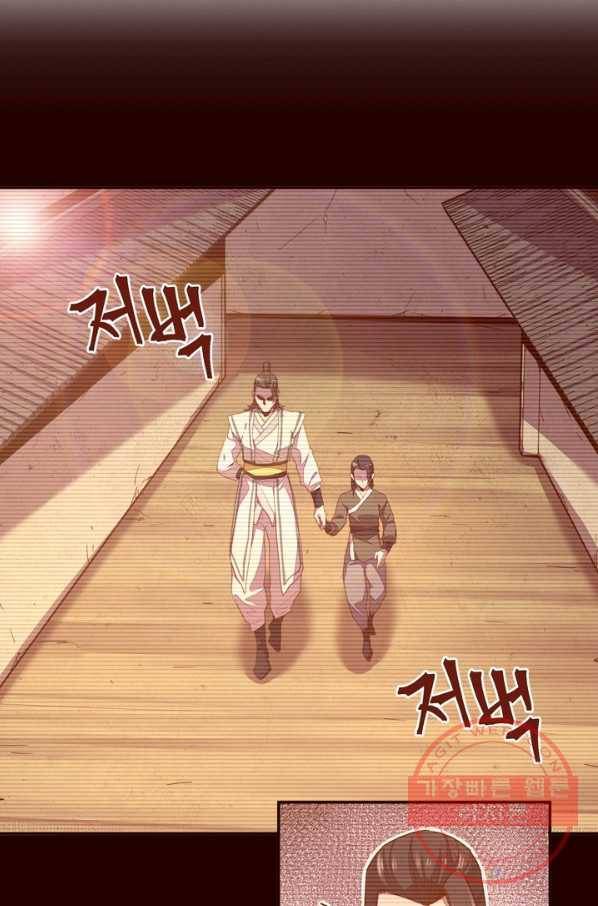생사결: 여래의 복수 35화 3