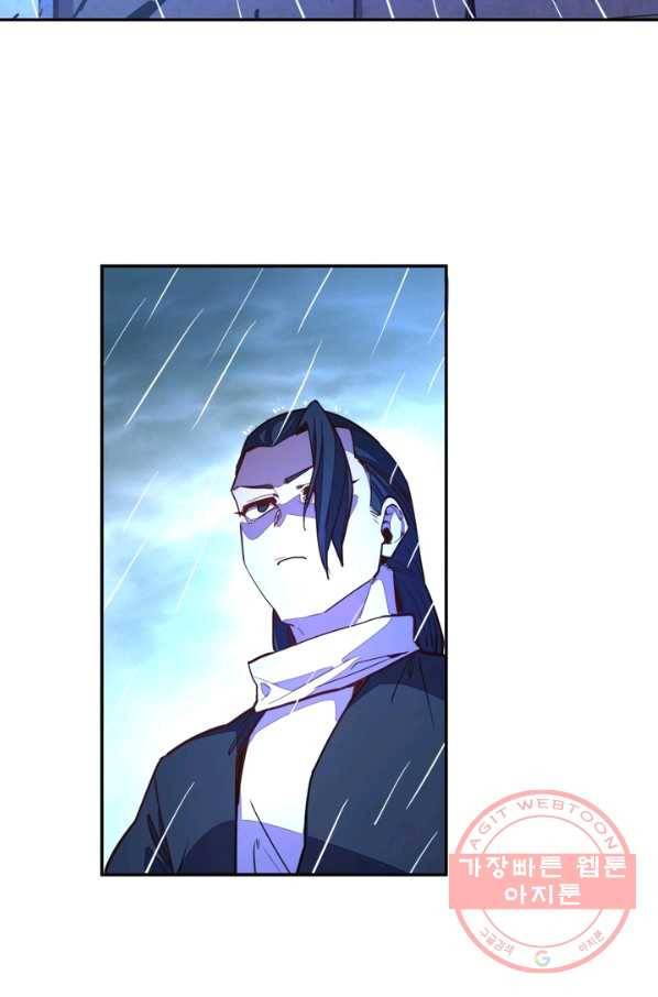 생사결: 여래의 복수 35화 6