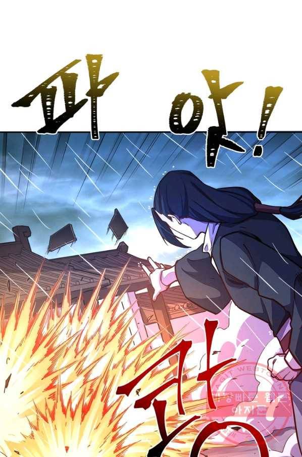 생사결: 여래의 복수 35화 7