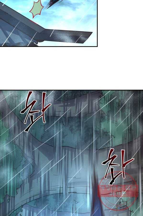 생사결: 여래의 복수 35화 15