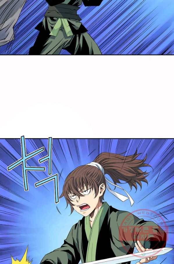 종횡구주 26화 68