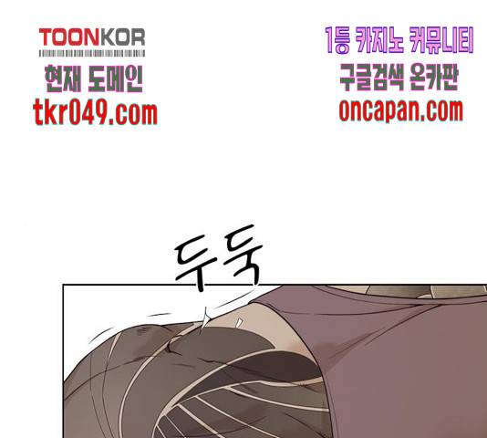 상남자(네이버) 70화 1
