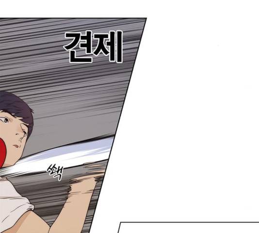 상남자(네이버) 70화 17