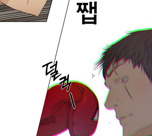 상남자(네이버) 70화 18
