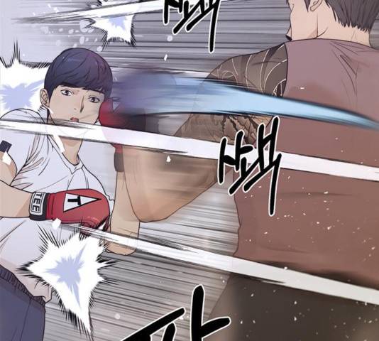 상남자(네이버) 70화 28