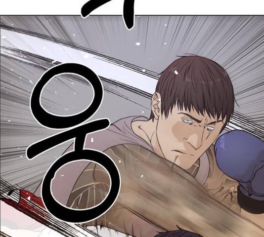 상남자(네이버) 70화 30