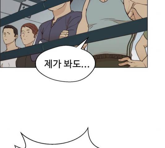상남자(네이버) 70화 34