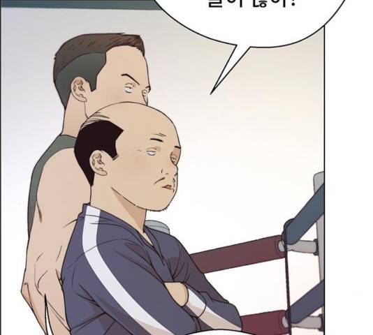 상남자(네이버) 70화 40