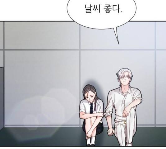방과후 선녀 49화 3