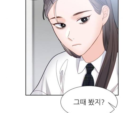 방과후 선녀 49화 5
