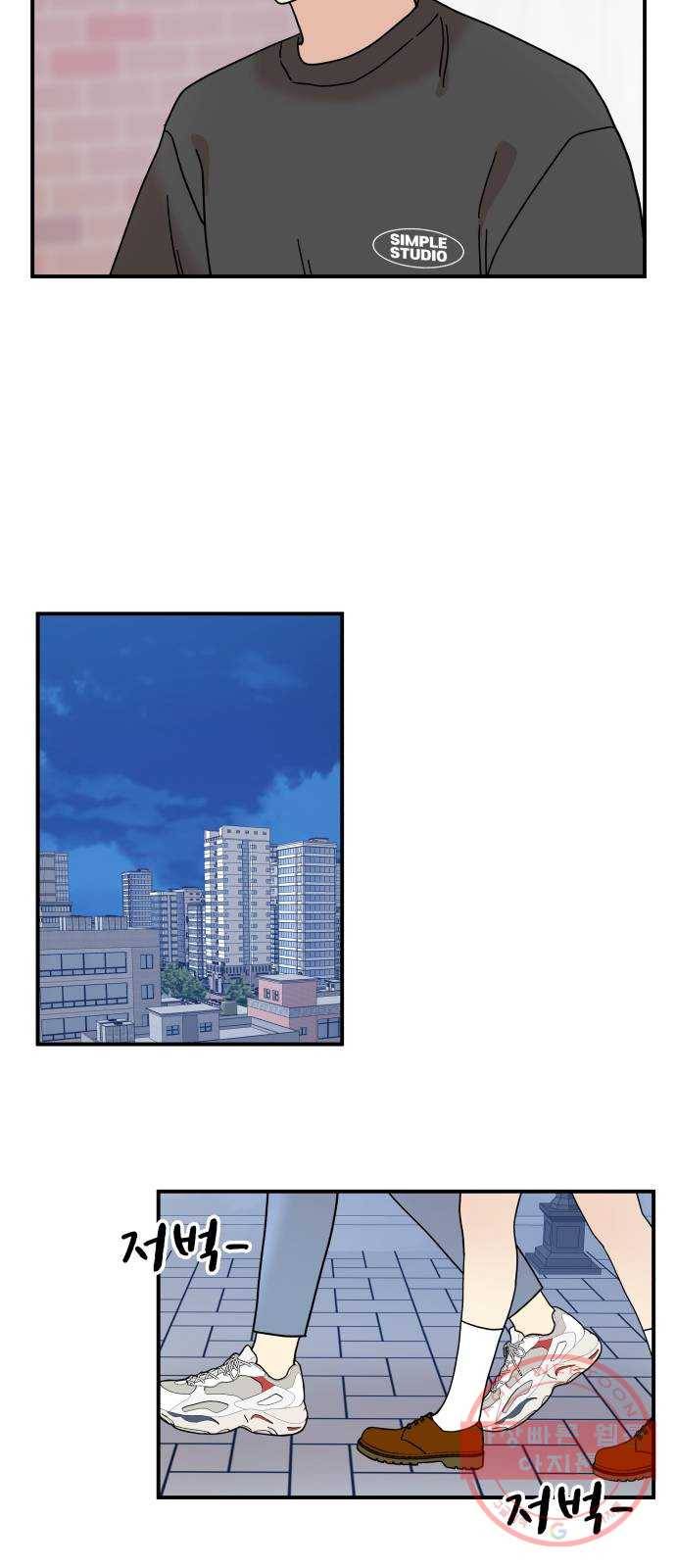 팬시X팬시 23화 41