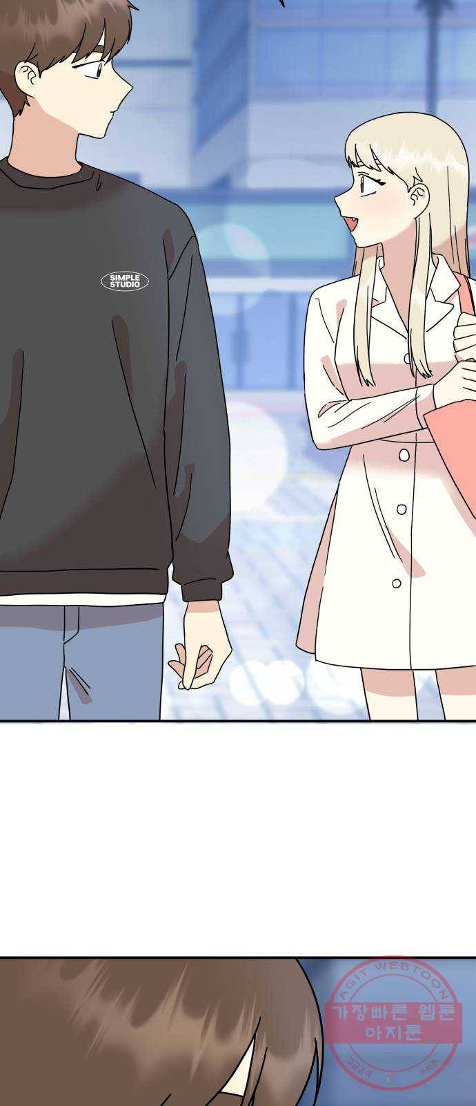 팬시X팬시 23화 50