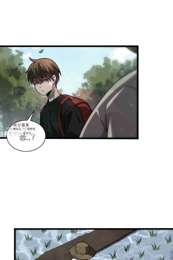 환생하여 의사로 살아남기 152화 6