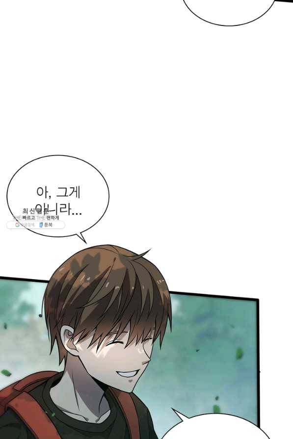 환생하여 의사로 살아남기 152화 12