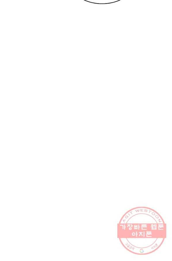 백련성신 521화 99