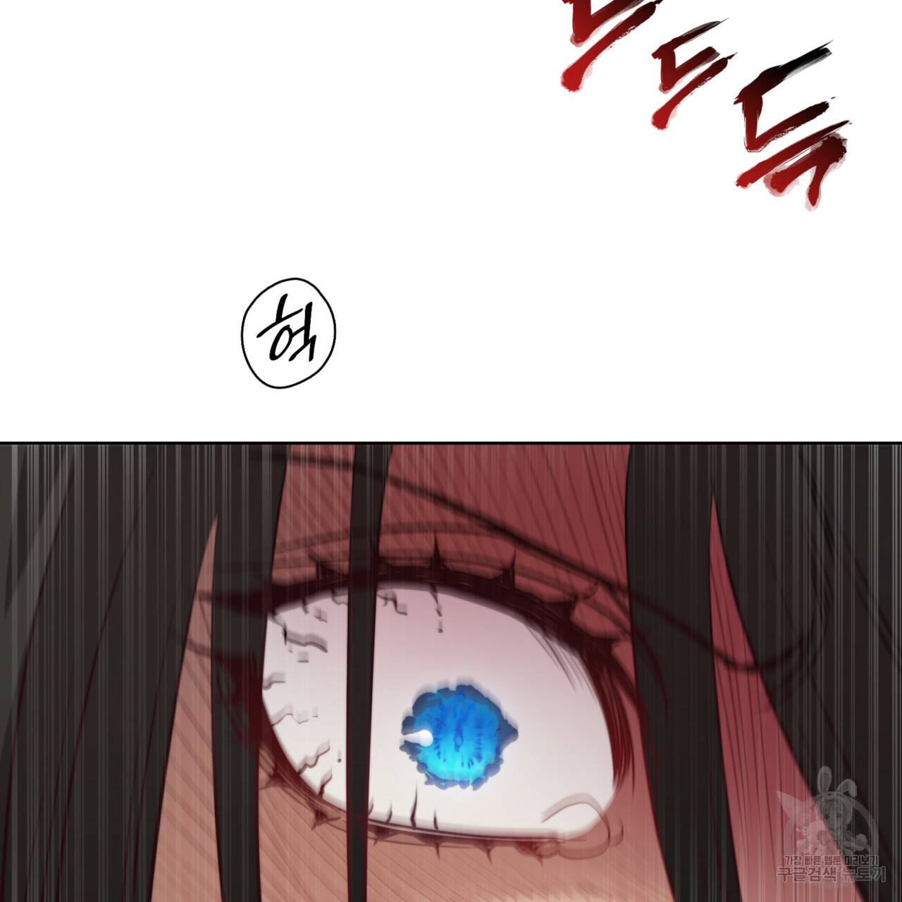 마귀 리디북스 65화 15