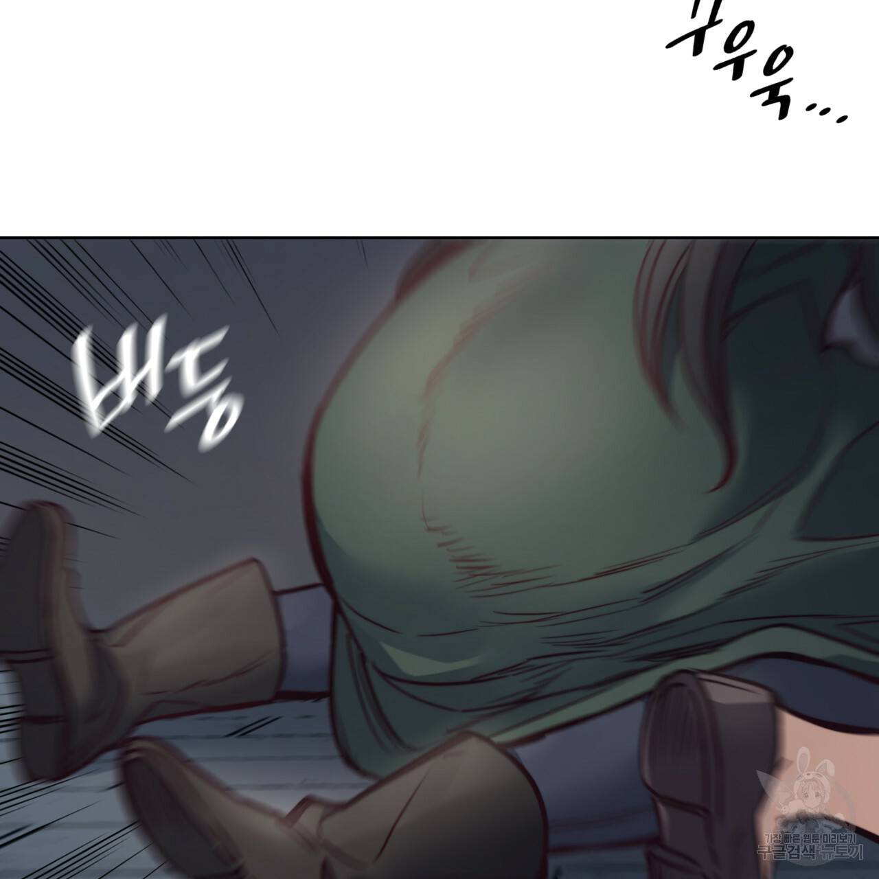 마귀 리디북스 65화 17