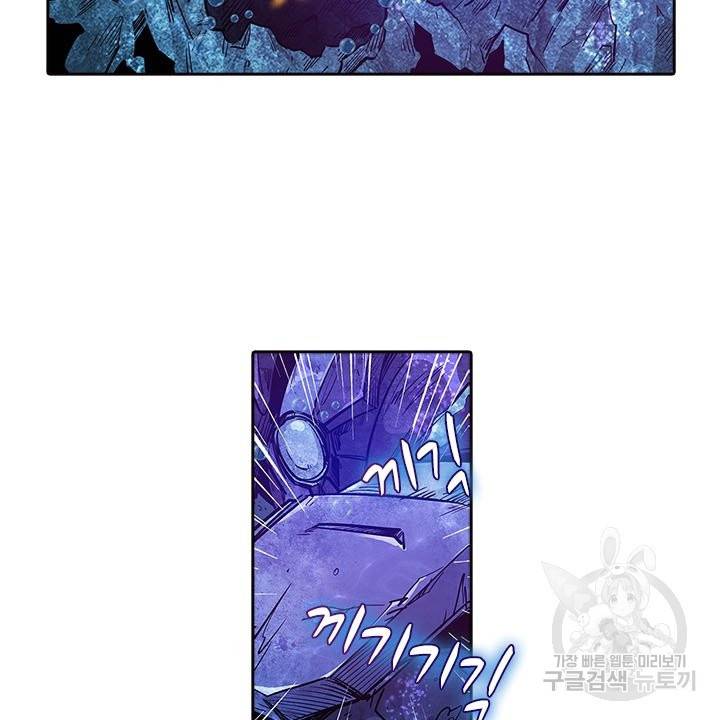 시어스톤:수련4만년 173화 8